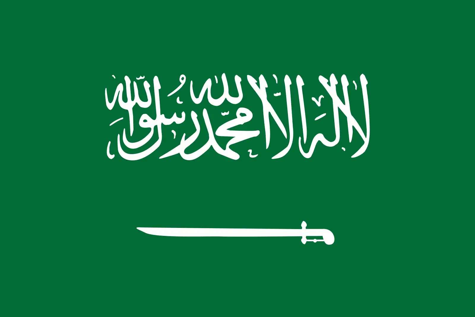 Arábia Saudita Sub-17 Feminino