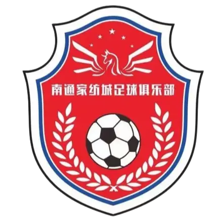Nantong Home Textile City