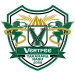 Vertfee Takahara Nasu