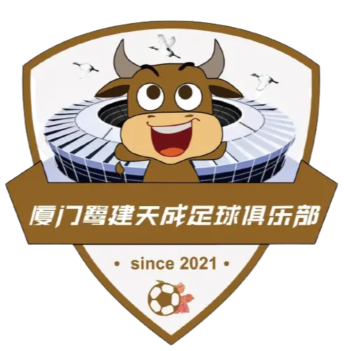 Xiamen Lujian Tiancheng