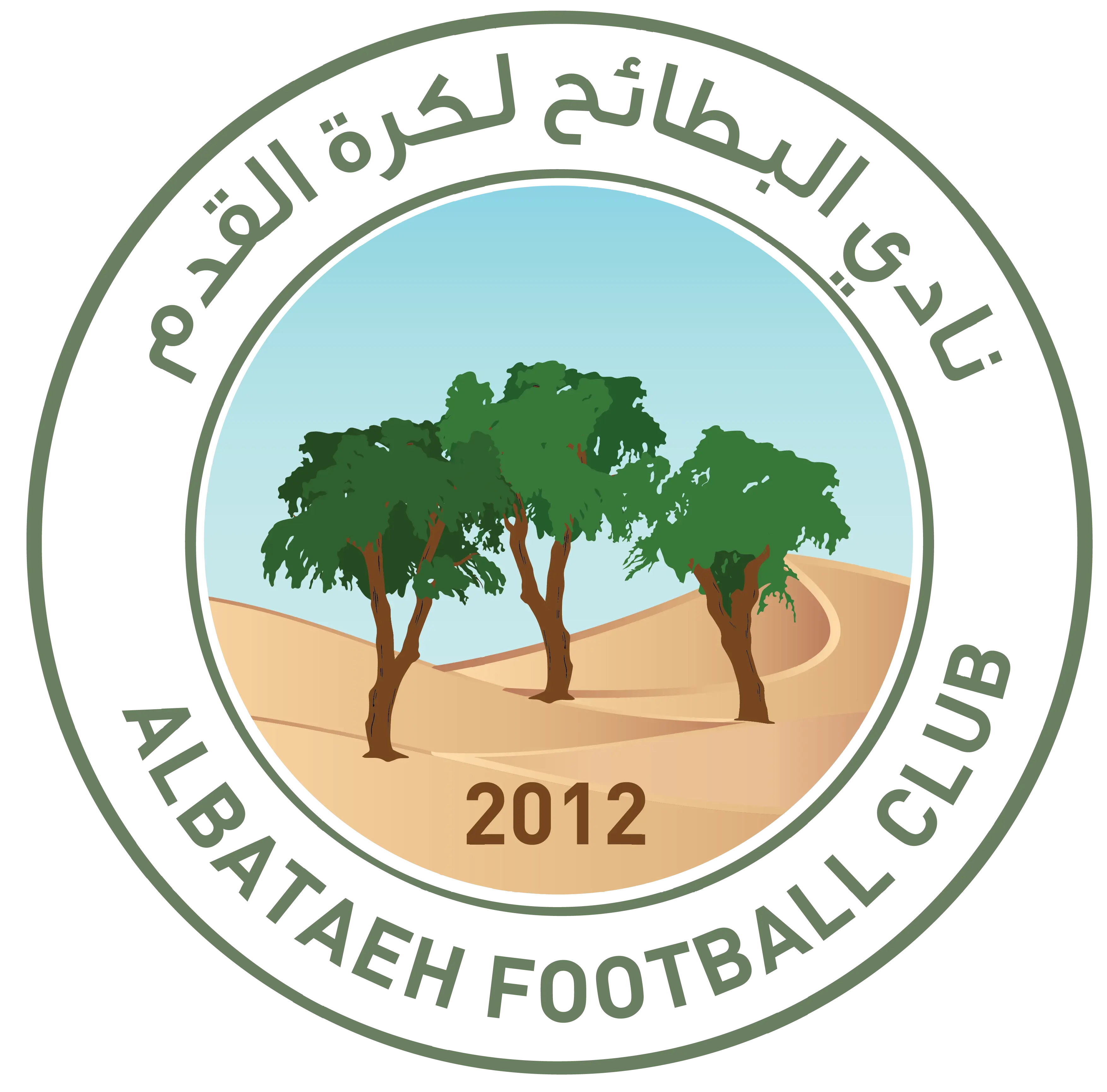 Al Bataeh