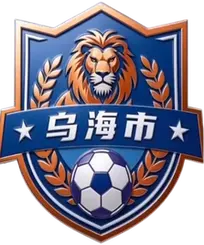 Wuhai Team