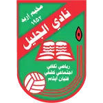 Al-Jalil
