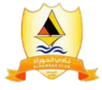 Alhowra