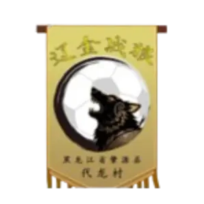 Liaojin Wolves de Heilongjiang