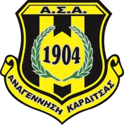 Anagénnisi Karditsa