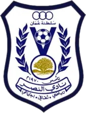 Al-Nasr (OMA)