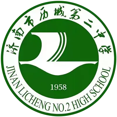 Ji'nan Linkaisaifu Licheng Segunda Escola Secundária (F)