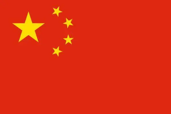 China Feminino Sub-20