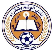 Al-Washm