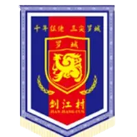 Jianjiang Village