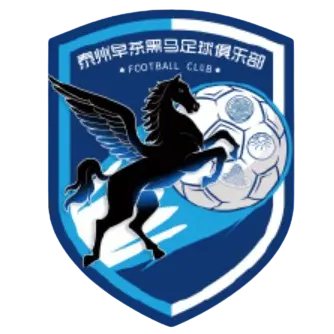 Taizhou Morning Tea Dark Horse