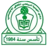 Al Mahdia