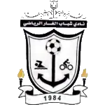 Shabab Al-Ghar