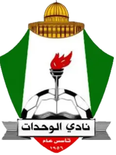 Al-Wehdat SC B