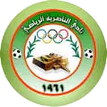 Al Nairyah