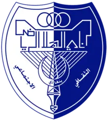 Al Hilal