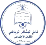 Al Bashayir SC