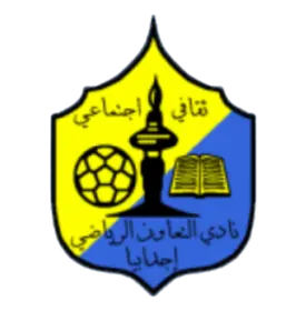 Al Taawun