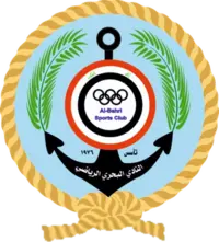 Al Bahri