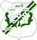 Al-Akhdar