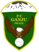 Ganju Iwate