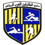 El Mokawloon El Arab
