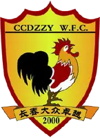 Changchun Dazhongzhuoyue (f)