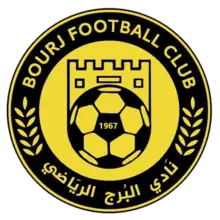 Bourj SC