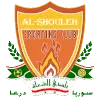 Al Shola