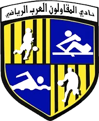 Al Mokawloon Al Arab Femenino