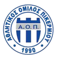 Aetos Pikermiou