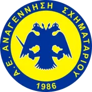 Anagénnisi Schimatario