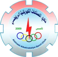Al-Sinaat Al-Kahrabaiya