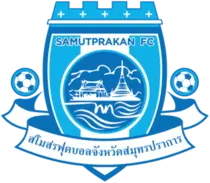 Samut Prakan FC